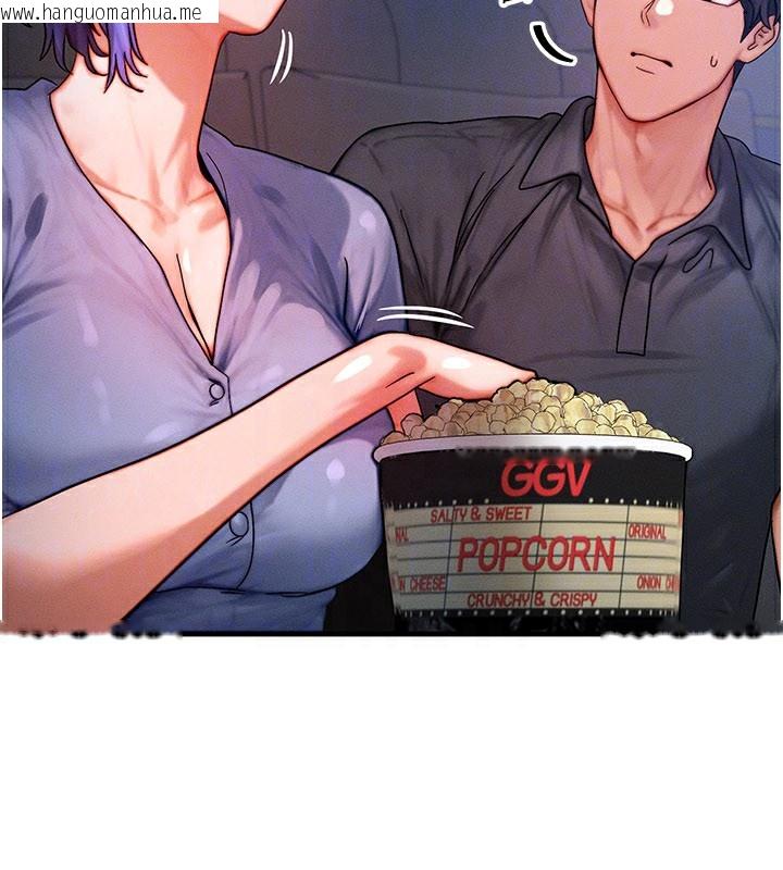 韩国漫画等价交换人生韩漫_等价交换人生-第34话-心怀不轨的电影院约会在线免费阅读-韩国漫画-第153张图片