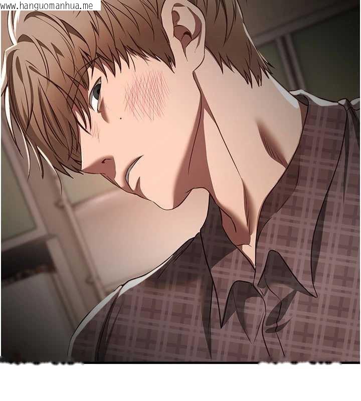 韩国漫画Beautiful-Days韩漫_Beautiful-Days-第56话-边看我羞耻的模样边插入在线免费阅读-韩国漫画-第44张图片