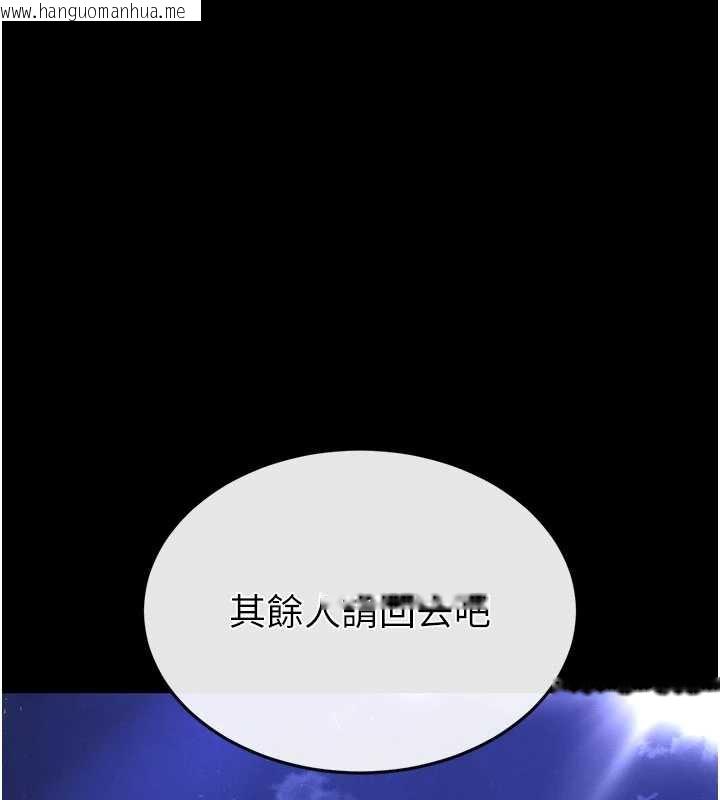 韩国漫画末日雕堡韩漫_末日雕堡-第51话-被迫在家人面前肛交在线免费阅读-韩国漫画-第143张图片