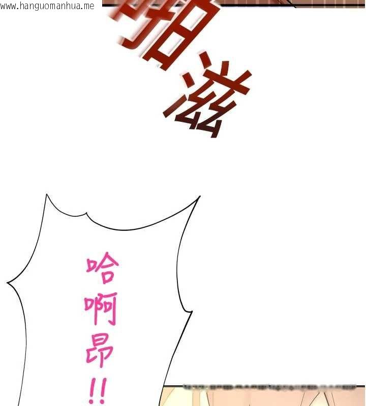 韩国漫画校园禁播角落韩漫_校园禁播角落-第9话-献上身体作为奖励在线免费阅读-韩国漫画-第141张图片