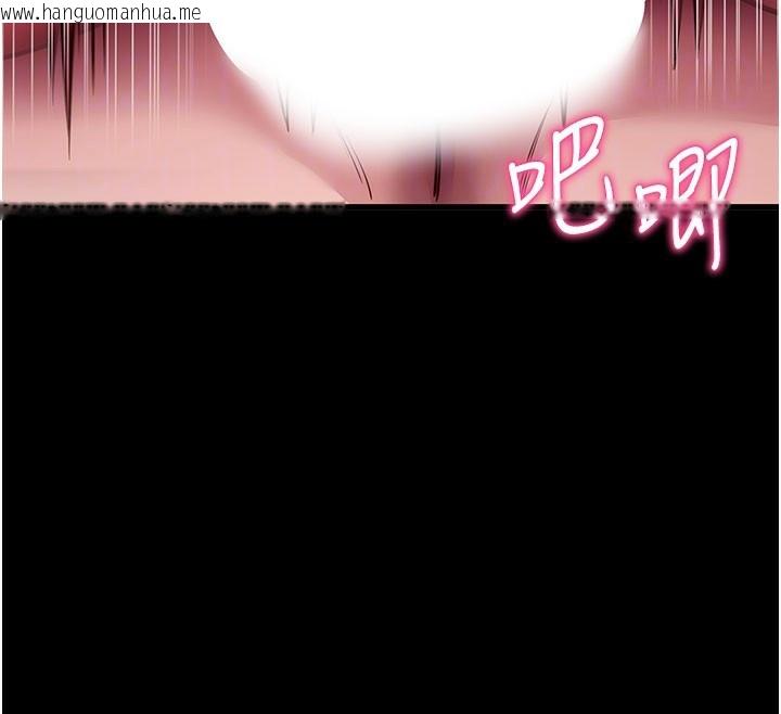 韩国漫画拜脱拜脱App韩漫_拜脱拜脱App-第37话-要不要从后面来啊?在线免费阅读-韩国漫画-第103张图片