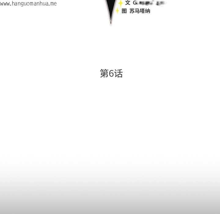 韩国漫画男人稀缺的异世界韩漫_男人稀缺的异世界-第7话在线免费阅读-韩国漫画-第71张图片