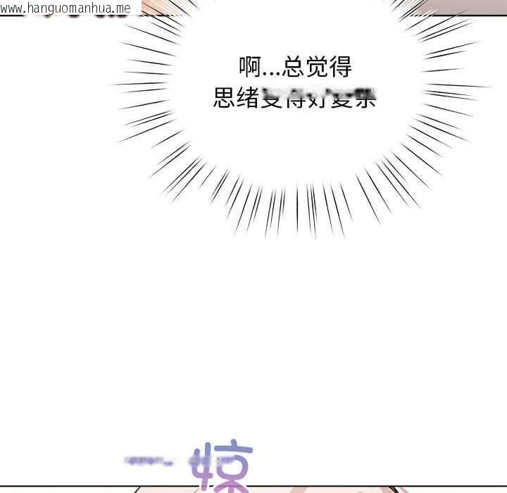 韩国漫画配角的生存任务韩漫_配角的生存任务-第36话在线免费阅读-韩国漫画-第37张图片