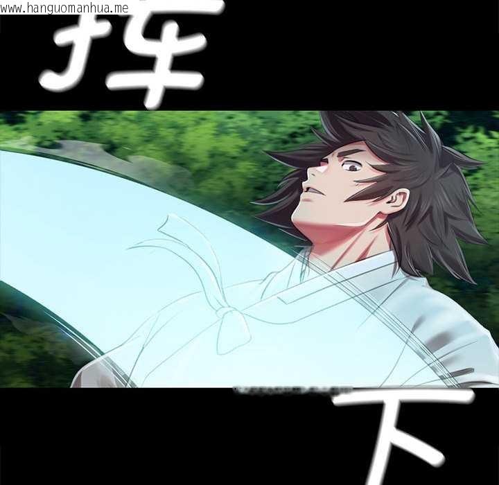 韩国漫画小姐韩漫_小姐-第92话在线免费阅读-韩国漫画-第81张图片