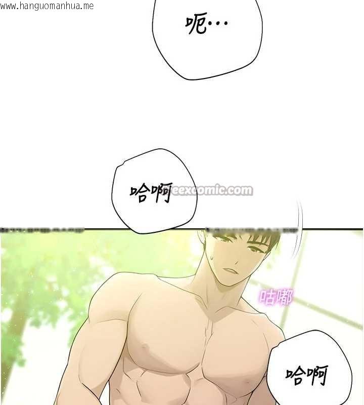 韩国漫画校园禁播角落韩漫_校园禁播角落-第9话-献上身体作为奖励在线免费阅读-韩国漫画-第112张图片