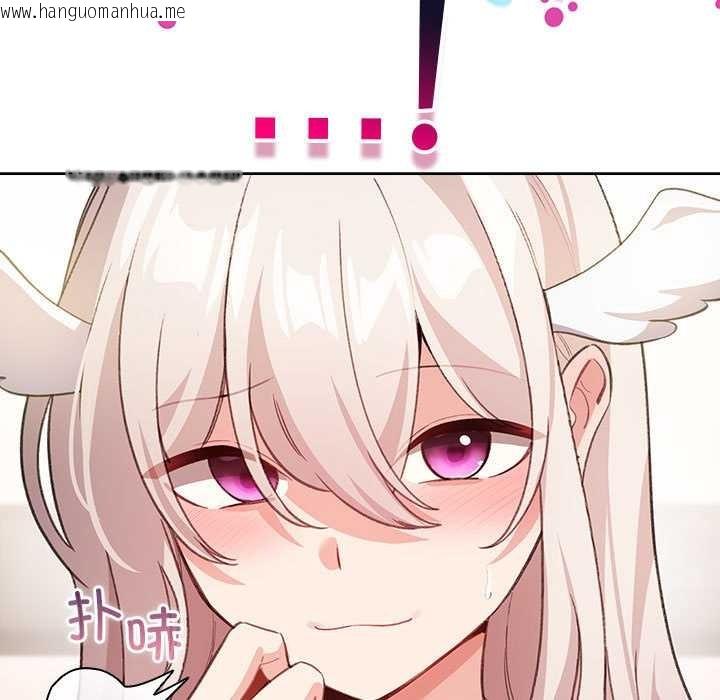 韩国漫画配角的生存任务韩漫_配角的生存任务-第36话在线免费阅读-韩国漫画-第53张图片