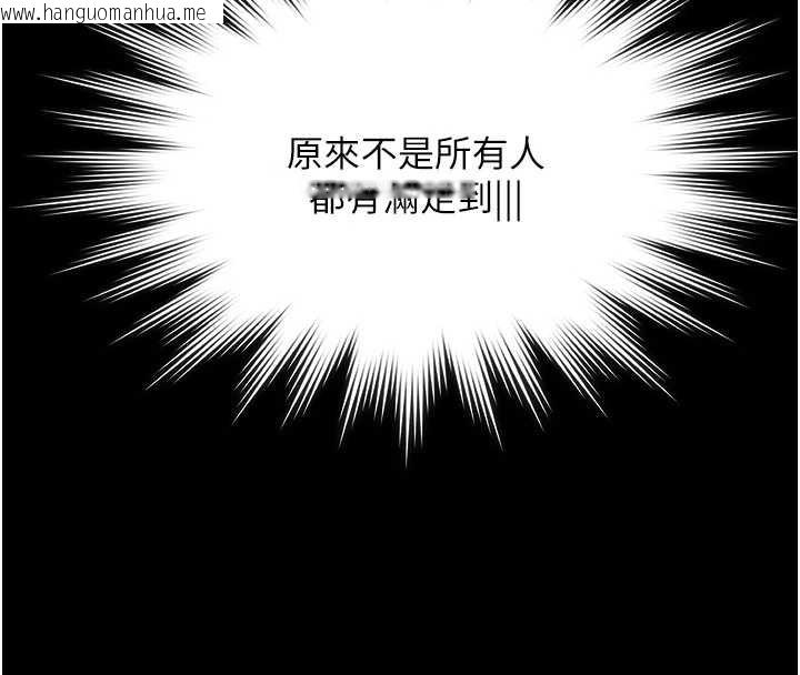 韩国漫画极乐泳池趴韩漫_极乐泳池趴-第7话-嫩妹雨夜主动献身在线免费阅读-韩国漫画-第156张图片