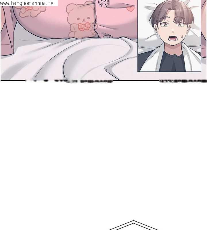 韩国漫画校园成人礼韩漫_校园成人礼-第8话-视讯电爱好刺激!?在线免费阅读-韩国漫画-第118张图片