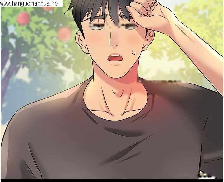 韩国漫画洞洞杂货店韩漫_洞洞杂货店-外传-第3话-用奶帮你降温在线免费阅读-韩国漫画-第16张图片