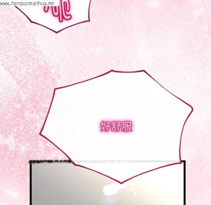 韩国漫画与初恋的意外同居韩漫_与初恋的意外同居-第39话在线免费阅读-韩国漫画-第65张图片