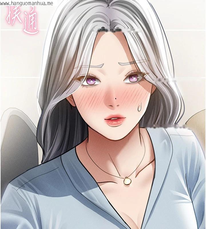 韩国漫画私密视角韩漫_私密视角-第53话-和老公通话时被插入在线免费阅读-韩国漫画-第13张图片