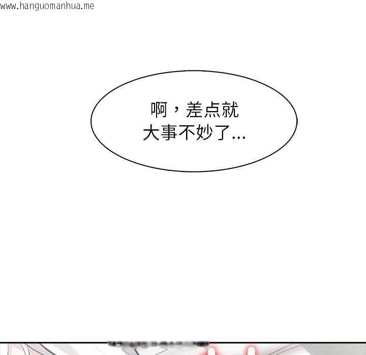 韩国漫画异世界骑士团长韩漫_异世界骑士团长-第40话在线免费阅读-韩国漫画-第125张图片