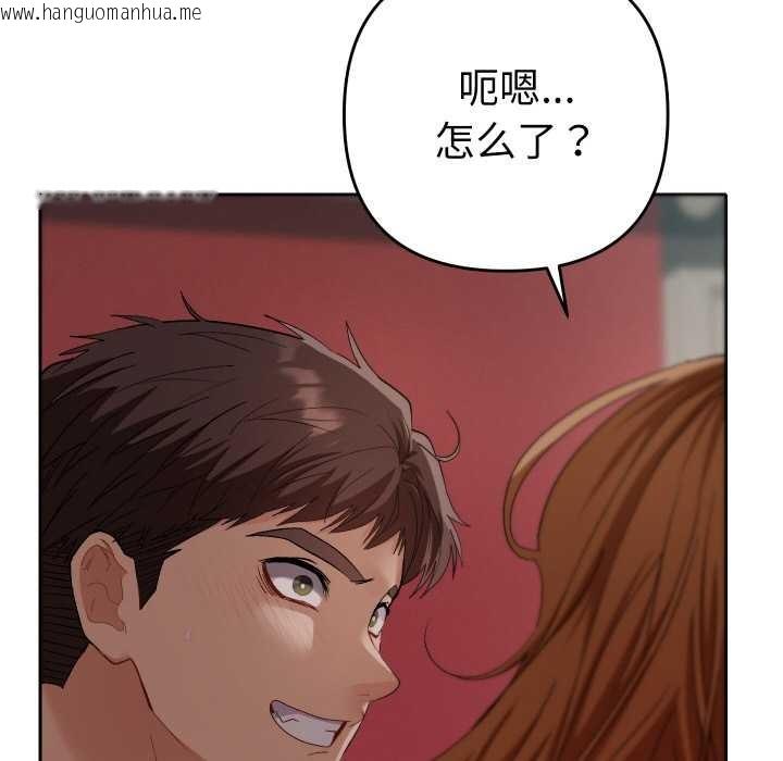 韩国漫画她们教会我的事/全员交往中韩漫_她们教会我的事/全员交往中-第4话在线免费阅读-韩国漫画-第78张图片