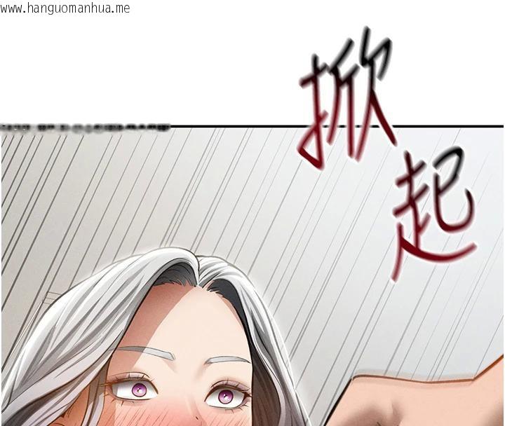 韩国漫画私密视角韩漫_私密视角-第53话-和老公通话时被插入在线免费阅读-韩国漫画-第86张图片