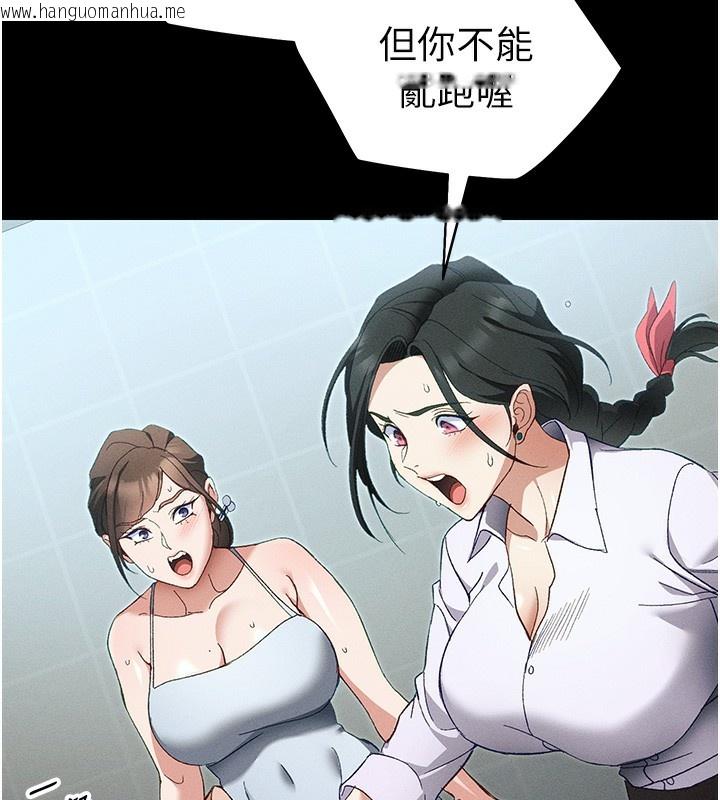 韩国漫画太妹攻略指南韩漫_太妹攻略指南-第45话-试图越狱的奴隶们在线免费阅读-韩国漫画-第35张图片