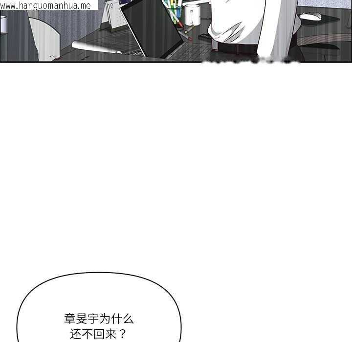 韩国漫画最强男人韩漫_最强男人-第45话在线免费阅读-韩国漫画-第55张图片