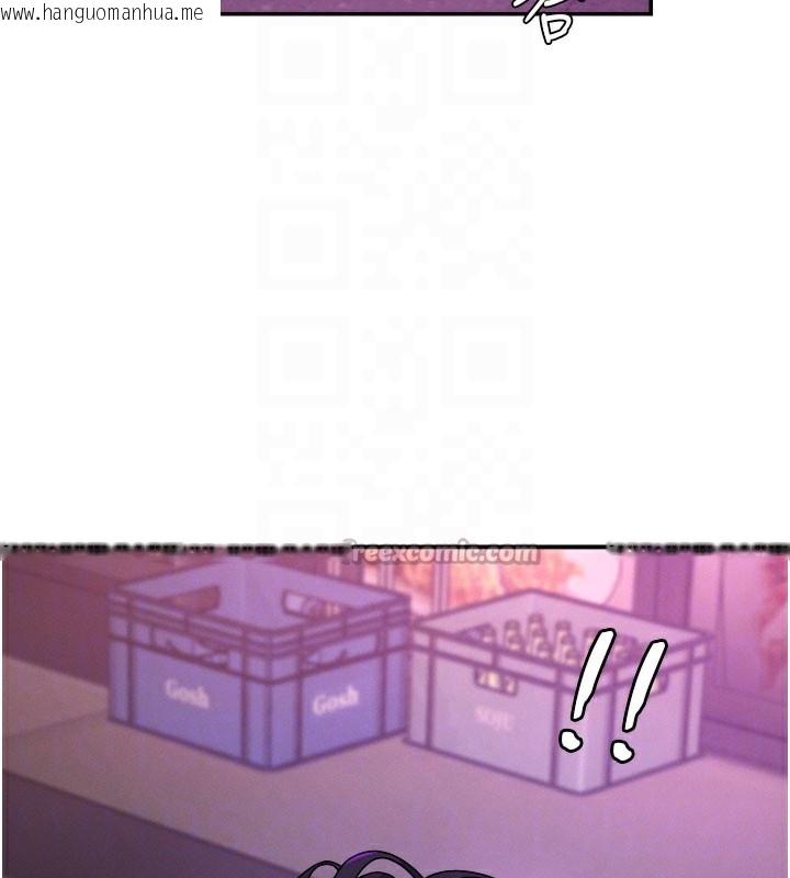 韩国漫画肉体审判韩漫_肉体审判-第24话-金发美女性爱秀在线免费阅读-韩国漫画-第122张图片