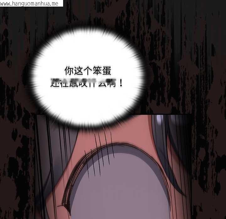 韩国漫画男人稀缺的异世界韩漫_男人稀缺的异世界-第8话在线免费阅读-韩国漫画-第150张图片