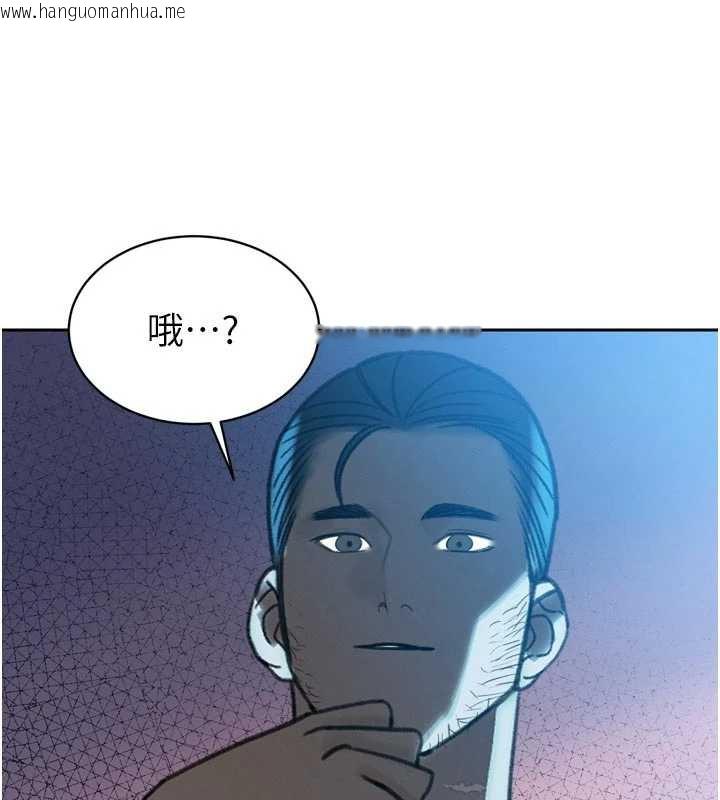 韩国漫画暴君会长的娇媳们韩漫_暴君会长的娇媳们-第12话-妳自己放进来吧在线免费阅读-韩国漫画-第127张图片