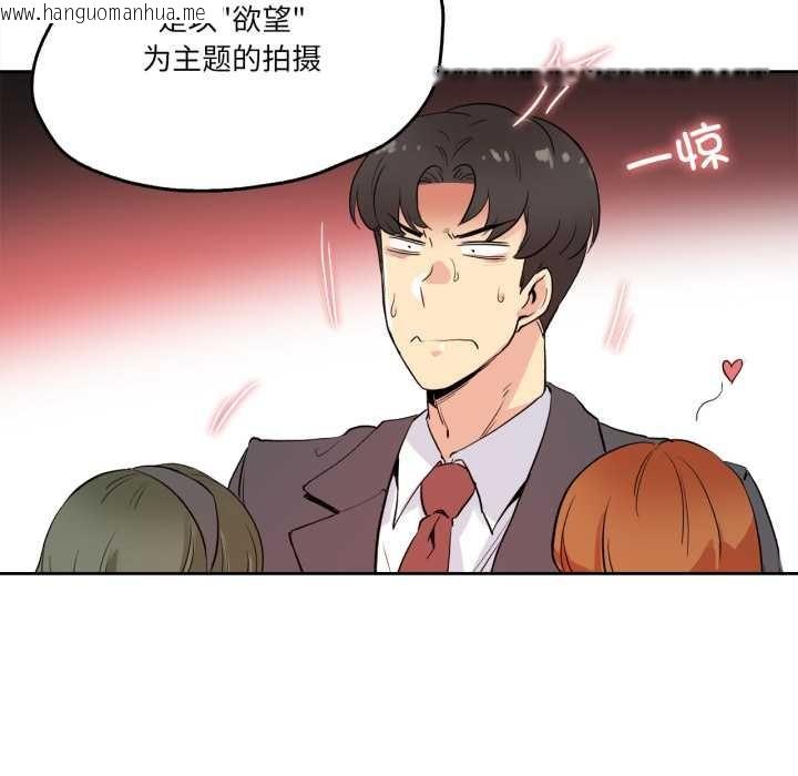 韩国漫画爸爸也疯狂韩漫_爸爸也疯狂-第32话在线免费阅读-韩国漫画-第13张图片