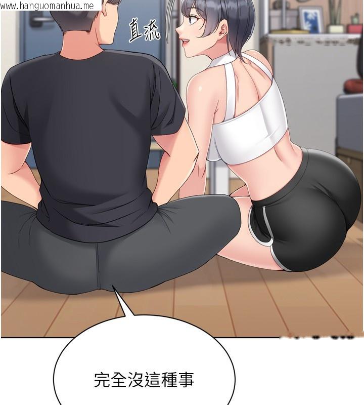 韩国漫画Set-up!排球少女韩漫_Set-up!排球少女-第69话-一触即发的暧昧现场在线免费阅读-韩国漫画-第76张图片