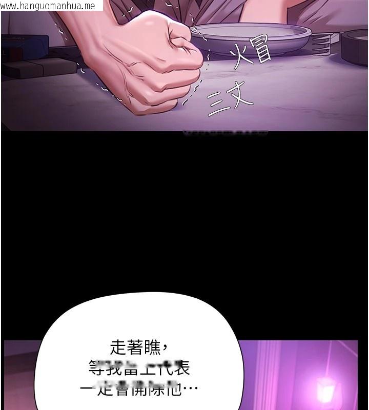 韩国漫画极乐泳池趴韩漫_极乐泳池趴-第1话-上流社会的隐密派对在线免费阅读-韩国漫画-第78张图片