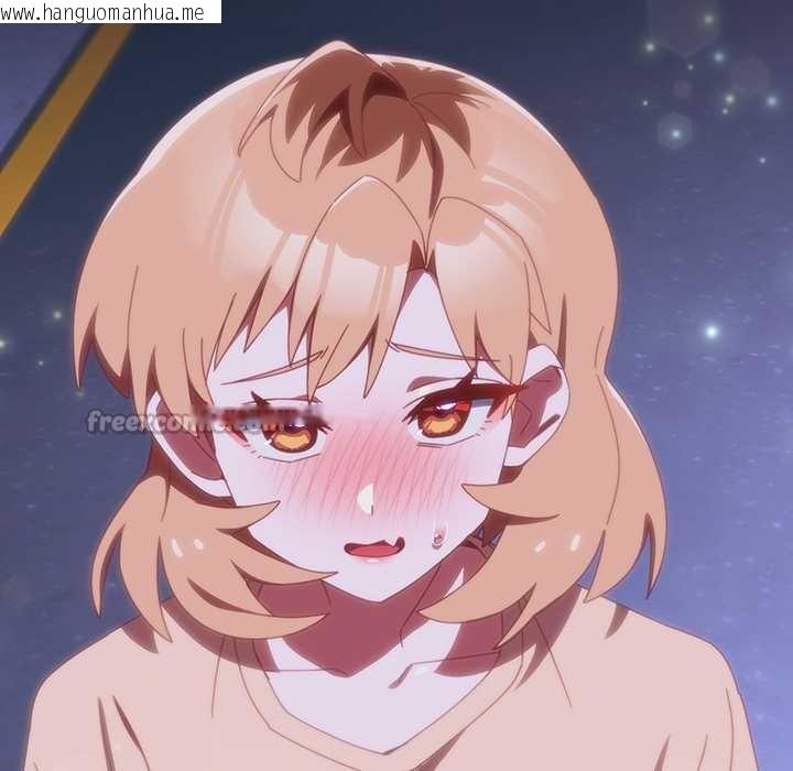 韩国漫画与众不同的兄妹/我家的掌上明珠韩漫_与众不同的兄妹/我家的掌上明珠-第19话在线免费阅读-韩国漫画-第168张图片