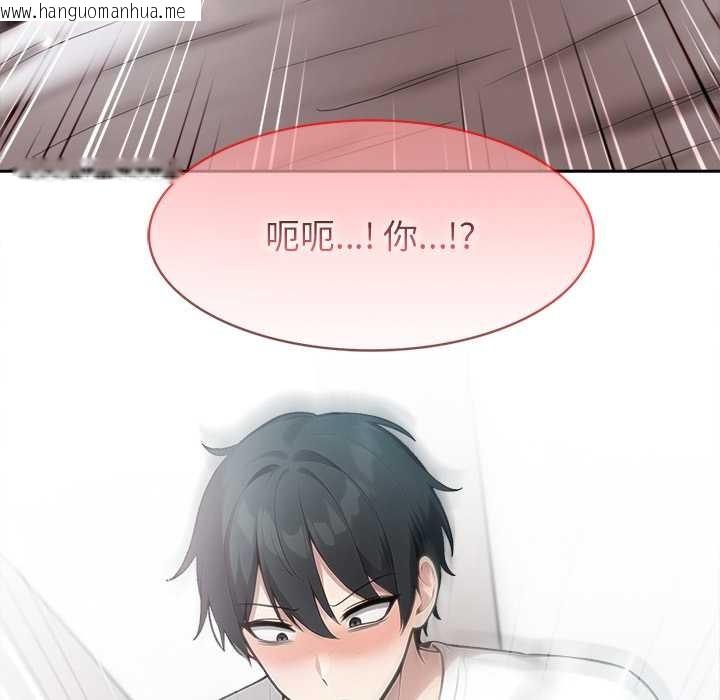 韩国漫画异世界骑士团长韩漫_异世界骑士团长-第40话在线免费阅读-韩国漫画-第98张图片