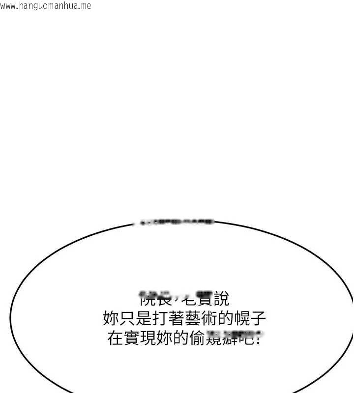 韩国漫画顶加套房的春天韩漫_顶加套房的春天-第42话-我不是院长，是你主人在线免费阅读-韩国漫画-第149张图片