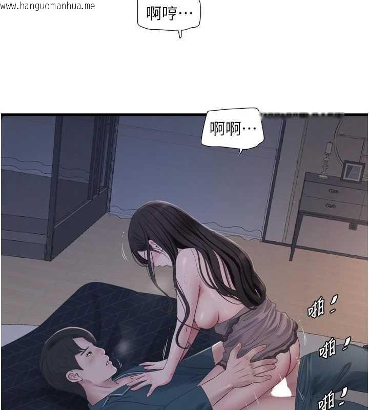 韩国漫画水电工日志韩漫_水电工日志-第110话-在深夜时分「接客」在线免费阅读-韩国漫画-第3张图片