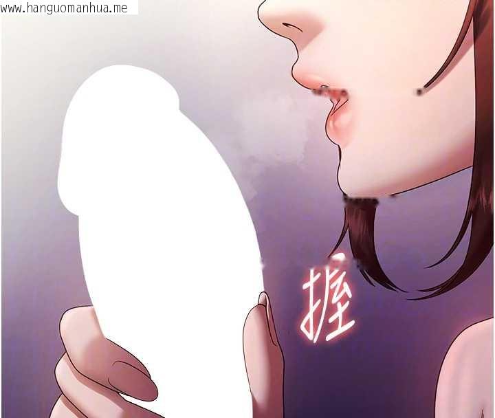 韩国漫画老板娘的诱惑韩漫_老板娘的诱惑-第76话-那…到房间继续?在线免费阅读-韩国漫画-第65张图片