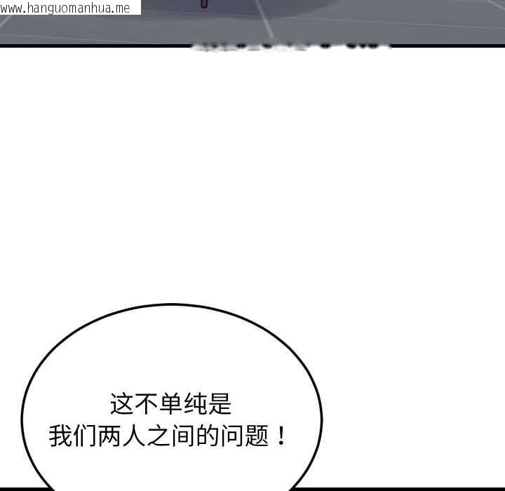 韩国漫画少爷的替身韩漫_少爷的替身-第25话在线免费阅读-韩国漫画-第31张图片