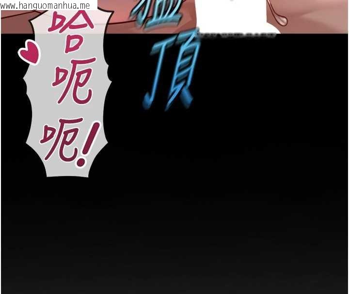 韩国漫画鲁蛇社畜的金手指韩漫_鲁蛇社畜的金手指-第43话-败给组长的秘密武器在线免费阅读-韩国漫画-第132张图片