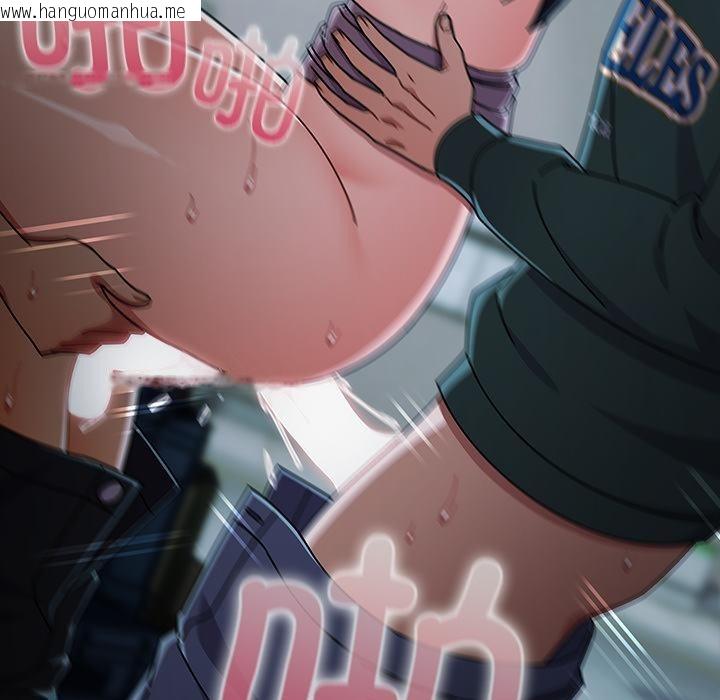 韩国漫画请弄脏我的女朋友韩漫_请弄脏我的女朋友-第28话在线免费阅读-韩国漫画-第123张图片