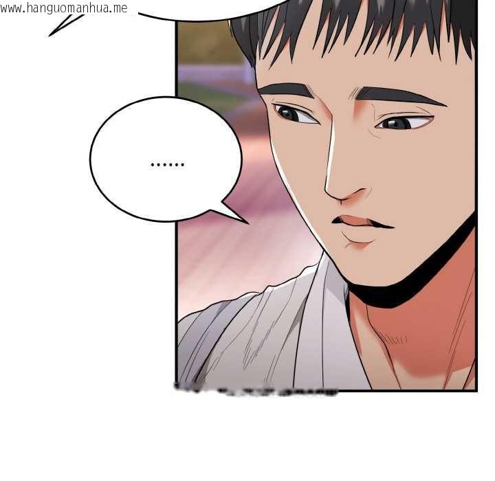 韩国漫画神雕闯都市/强雕：都市润女传说韩漫_神雕闯都市/强雕：都市润女传说-第12话在线免费阅读-韩国漫画-第127张图片