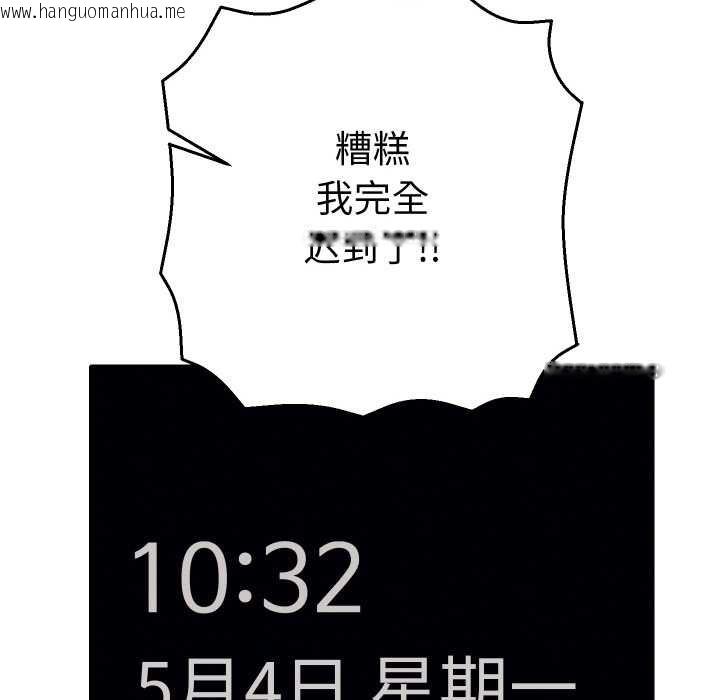 韩国漫画她们教会我的事/全员交往中韩漫_她们教会我的事/全员交往中-第4话在线免费阅读-韩国漫画-第92张图片