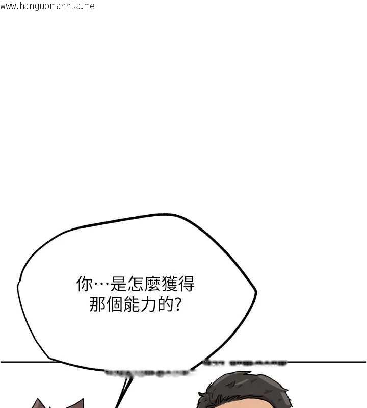 韩国漫画G斗吧!真人肉搏王韩漫_G斗吧!真人肉搏王-第25话-转性后的黑道老大?!在线免费阅读-韩国漫画-第32张图片