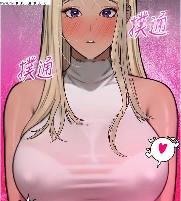 韩国漫画暴君会长的娇媳们韩漫_暴君会长的娇媳们-第11话-霸气会长好性感在线免费阅读-韩国漫画-第11张图片