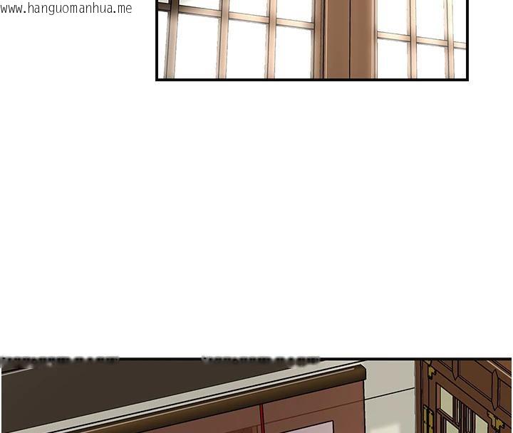 韩国漫画花容湿色:取花点韩漫_花容湿色:取花点-第75话-夫人的奖励在线免费阅读-韩国漫画-第18张图片