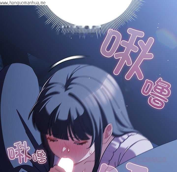 韩国漫画请弄脏我的女朋友韩漫_请弄脏我的女朋友-第26话在线免费阅读-韩国漫画-第48张图片