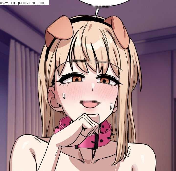 韩国漫画当狗不丢人韩漫_当狗不丢人-第29话在线免费阅读-韩国漫画-第117张图片