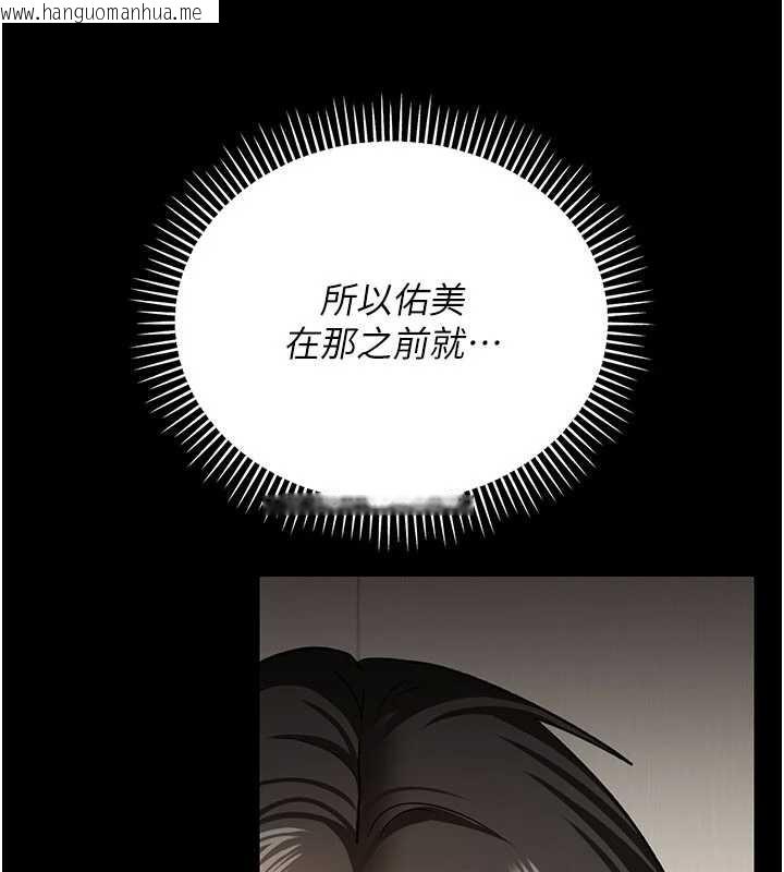 韩国漫画借妻条约韩漫_借妻条约-第20话-妳总是激起我的征服欲在线免费阅读-韩国漫画-第167张图片