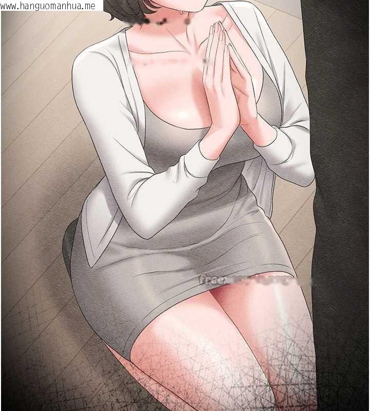 韩国漫画猎艳管理员韩漫_猎艳管理员-第14话-在人前喷出来的母狗在线免费阅读-韩国漫画-第84张图片