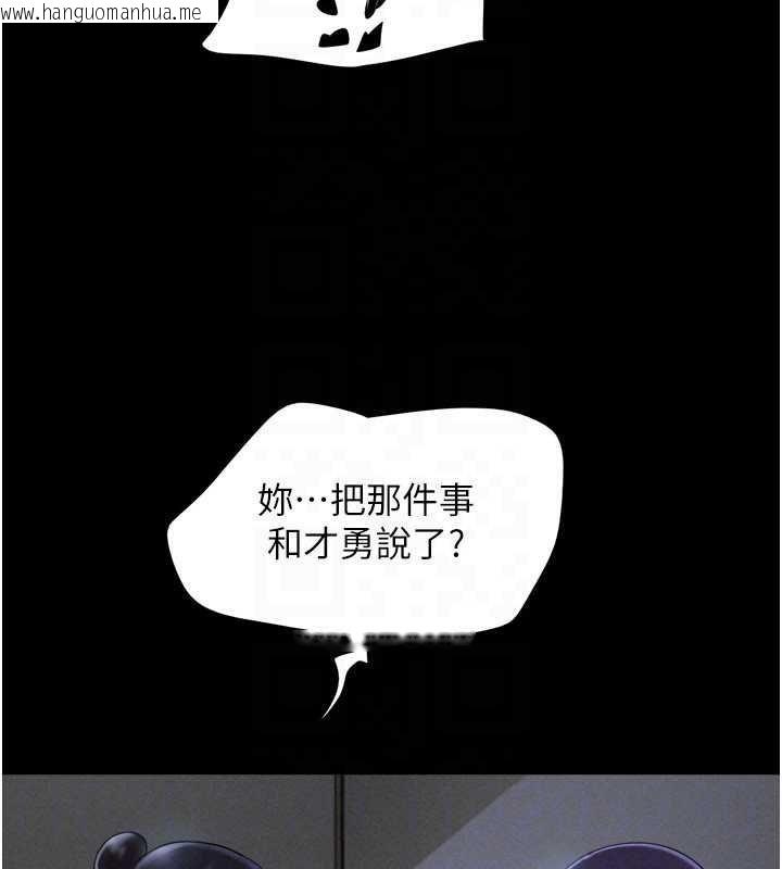 韩国漫画韶恩韩漫_韶恩-第72话-如愿以偿的姐妹丼在线免费阅读-韩国漫画-第47张图片