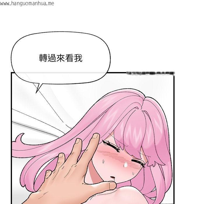 韩国漫画催眠手机韩漫_催眠手机-第43话在线免费阅读-韩国漫画-第69张图片