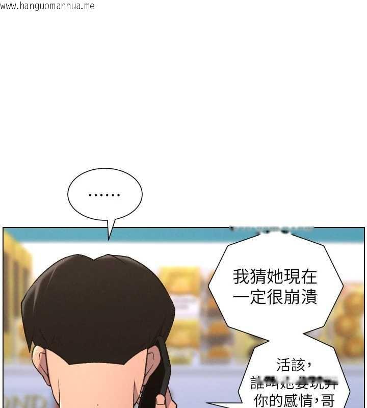 韩国漫画兄妹的秘密授课韩漫_兄妹的秘密授课-第82话-用身体安慰退婚女在线免费阅读-韩国漫画-第86张图片