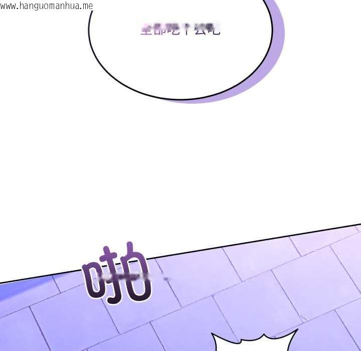 韩国漫画男人止步韩漫_男人止步-第27话在线免费阅读-韩国漫画-第141张图片