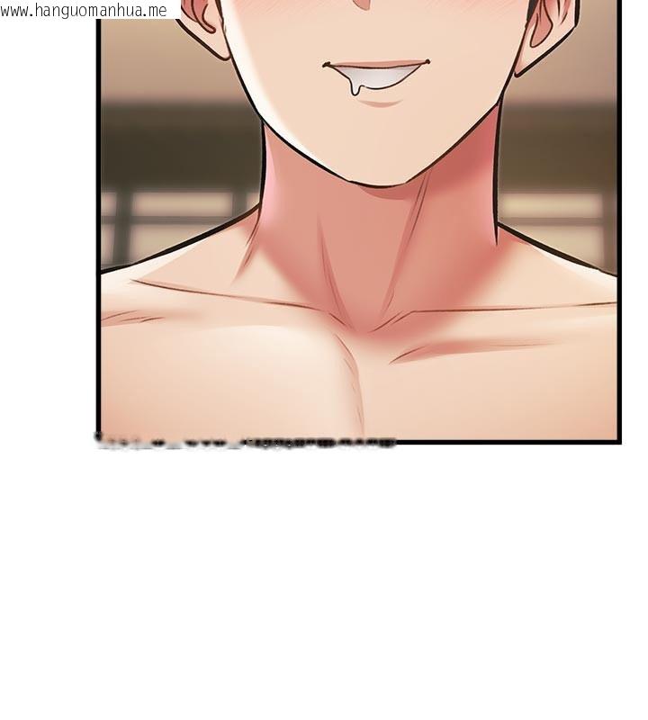 韩国漫画特色新视界韩漫_特色新视界-第11话-精神恍惚的混汤3P在线免费阅读-韩国漫画-第163张图片