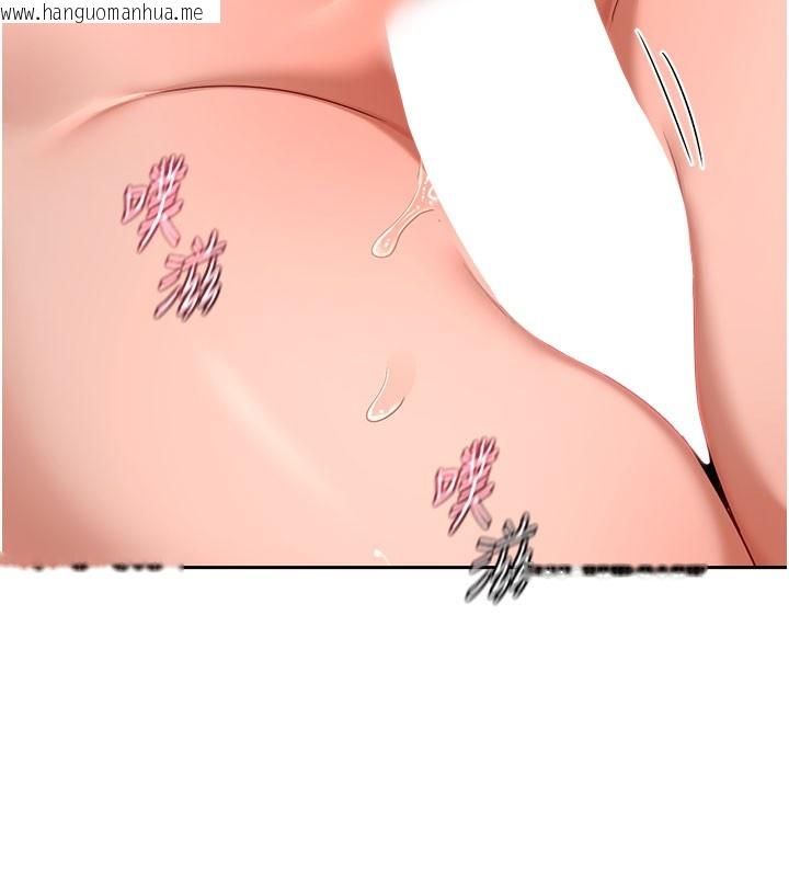 韩国漫画熟女交换计划韩漫_熟女交换计划-第42话-终于打开继母的洞了在线免费阅读-韩国漫画-第130张图片