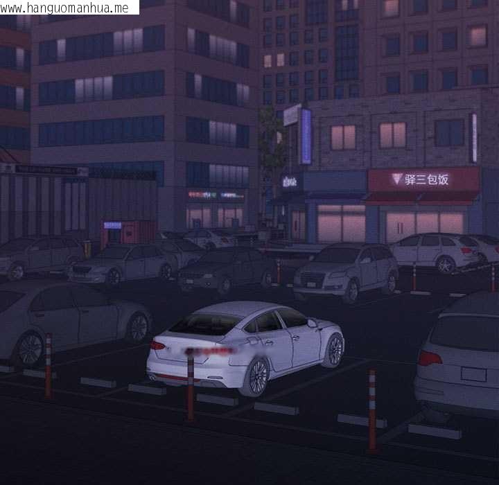 韩国漫画她们的夜晚属于我/与人妻有个秘密韩漫_她们的夜晚属于我/与人妻有个秘密-第14话在线免费阅读-韩国漫画-第73张图片